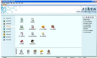 啟航A5商貿版ERP 一體化解決方案，賦能商貿企業高效運營